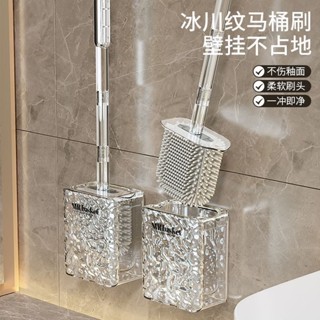 2023新款馬桶刷壁掛家用無死角廁所矽膠刷子衛生間刷馬桶清潔神器奶油風家居小紅書爆款生活家居用品日用品抖音同款北歐風家居