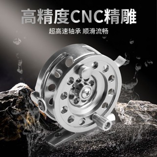 🔥臺灣熱銷🔥前打輪 漁線輪 鋁合金CNC閥釣輪 飛蠅輪 DIY改裝磯竿飛釣輪 全金屬漁輪 捲線器 漁輪 卷線器