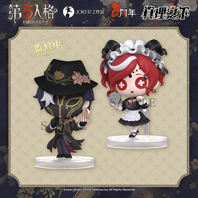 免運 正版 第五人格 桌面入侵 系列 真理之下-東方的麒麟 角色 盲盒 盒蛋 手辦 擺件 阿驢遊戲動漫社