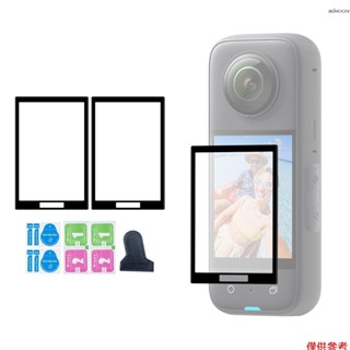 STARTRC 運動相機螢幕保護膜 適配Insta360 X4 2片裝 帶收納盒