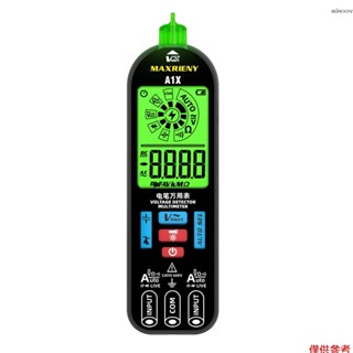 MAXRIENY 迷你數字電筆萬用表 自動防燒智慧數字萬用表 快速準確測量電壓 電阻 二極體 自動量程 A1X充電款萬能