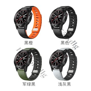 22mm26mm 諾曼扣 磁吸錶帶 矽膠錶帶 佳明 Garmin Fenix 8 Epix Gen Quick 運動錶帶
