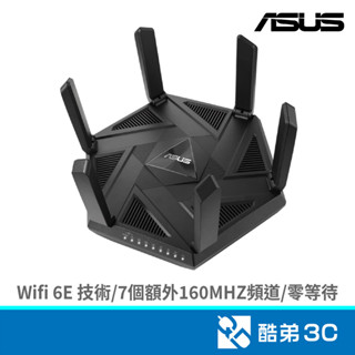 ASUS 華碩 RT-AXE7800 WiFi 6E 三頻電競路由器 酷弟3C