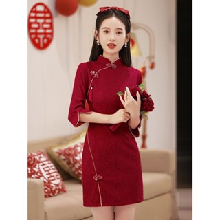【橙小姐服裝店】國風旗袍 S-2XL 改良式旗袍 紅色旗袍敬酒服秋季長袖小個子新娘結婚訂婚禮服洋裝女蕾絲短版
