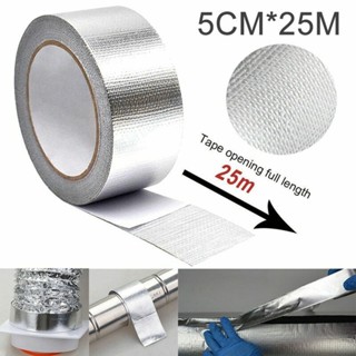 【knowwhy】隔熱膠帶汽車排氣管膠反光鋁5cm*25m