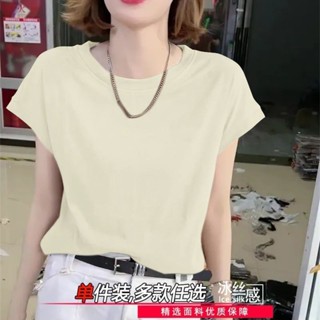 冰絲T恤女|簡約新款短袖寬鬆上衣顯瘦純色百搭圓領薄款飛袖設計T恤氣質|大尺碼女裝|韓版休閒T恤|ins潮媽媽裝