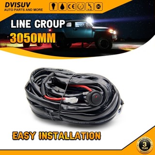 燈條汽車 LED 燈條線 3M 12V 24V 40A 線束繼電器織機電纜套件保險絲用於汽車