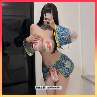 【兔兔優選】誘惑奶萌殭屍套裝 情趣睡衣 情趣內衣 性感睡衣 二次元 情趣 性感上衣 COSPLAY服裝 套裝 角色扮演