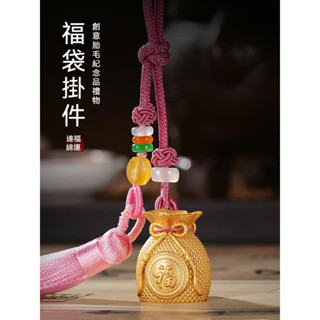 【免運】肚臍章 臍帶章 胎毛章 臍帶印章 彌月禮 寶寶胎毛紀念品 diy 自製胎髮吊墜 定做嬰兒頭髮收納福袋掛件 滿月禮