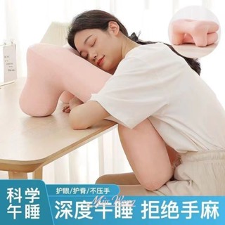 【EVA蝦軒】打工人救星 午睡神器 辦公室必備 便攜午睡枕學生午睡枕辦公室午睡神器趴睡枕學生桌上午睡趴枕高中生午休抱枕