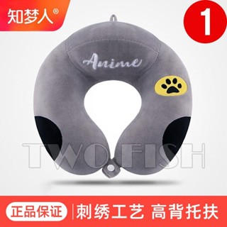 u型枕 頸枕 午休趴睡U枕 旅行脖枕 U型枕頭護脖子頸椎部靠枕飛機旅行學生午睡男女成人可愛卡通U形枕