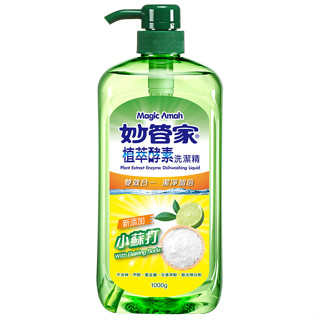 Magic Amah 妙管家植萃酵素洗潔精-壓頭1000g
