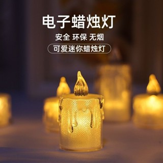 臺灣出貨🍁蠟燭燈 小夜燈 LED水晶電子燈 電子蠟燭 模擬蠟燭燈 求婚佈置 氣氛燈 LED淚滴蠟燭燈 蠟燭小夜燈