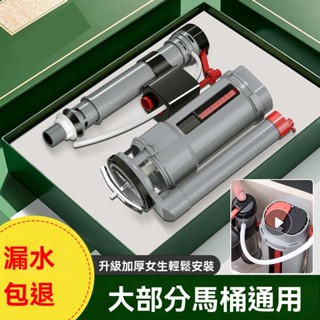 💯高品質#蹲便坐便器衝水配件通用馬桶進水閥排水閥配件老式水箱抽水上水閥