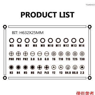 38 合 1 家用省力棘輪螺絲刀批頭套裝 Mu New927