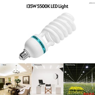 攝影燈泡135W 5500K 220V E27攝影器材