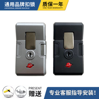 配件型案例手推車萬能扣鎖Lage組合盒更換維修pxc