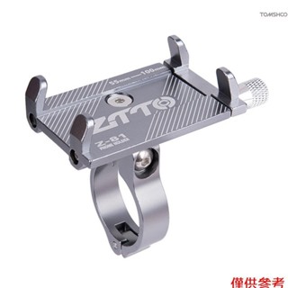 手機支架安裝自行車手機導航固定支架