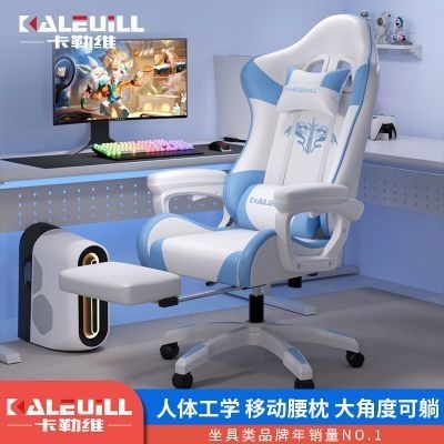 追風者、、、卡勒維電腦椅家用辦公椅遊戲賽車椅網吧競技可躺人體工學電競椅子