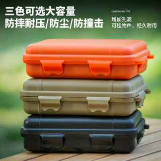 📣臺灣現貨📣EDC收納盒 密封盒.救生圈.防水盒.硬碟收納盒 防震防水盒 密封盒野外生存收納盒 EDC工具戶外求生套裝