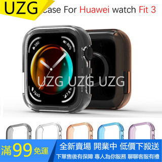 適用於華為手錶 Fit 3 保護套的 TPU 外殼