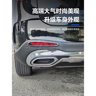 🎈23-24款 賓士 Benz GLC 300 X254 後霧燈飾條 GLC200 後槓裝飾框外飾改裝貼