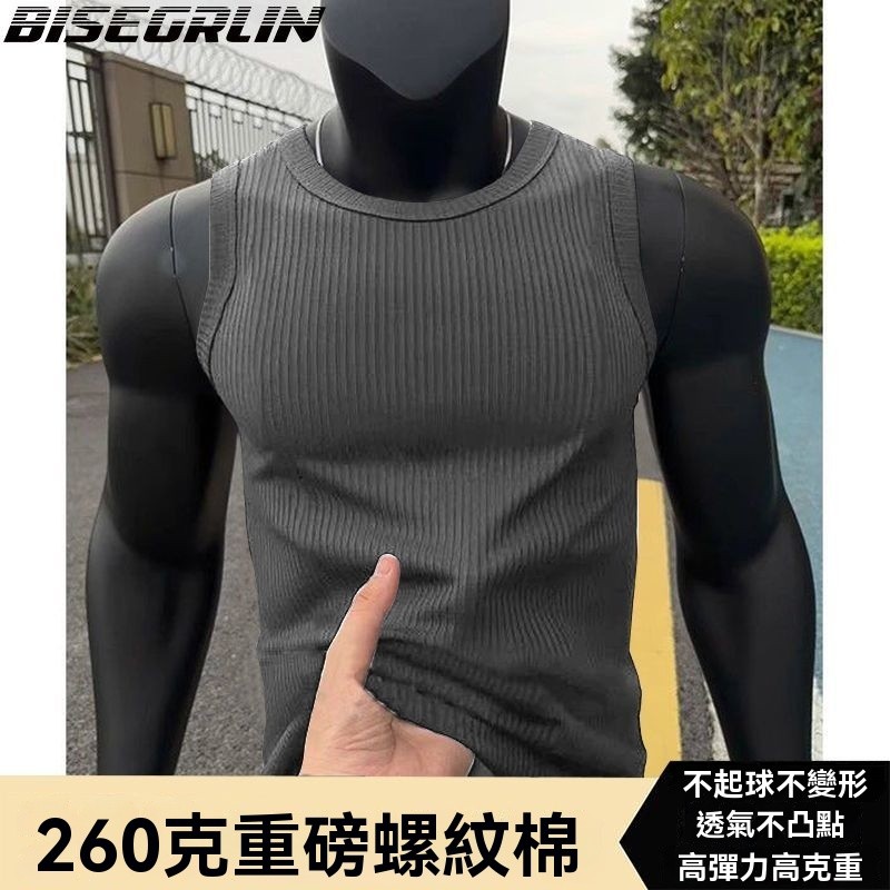 260g重磅背心男 夏季透氣健身背心 美式剪裁顯胸肌 運動休閒潮流上衣 街頭訓練坦克背心