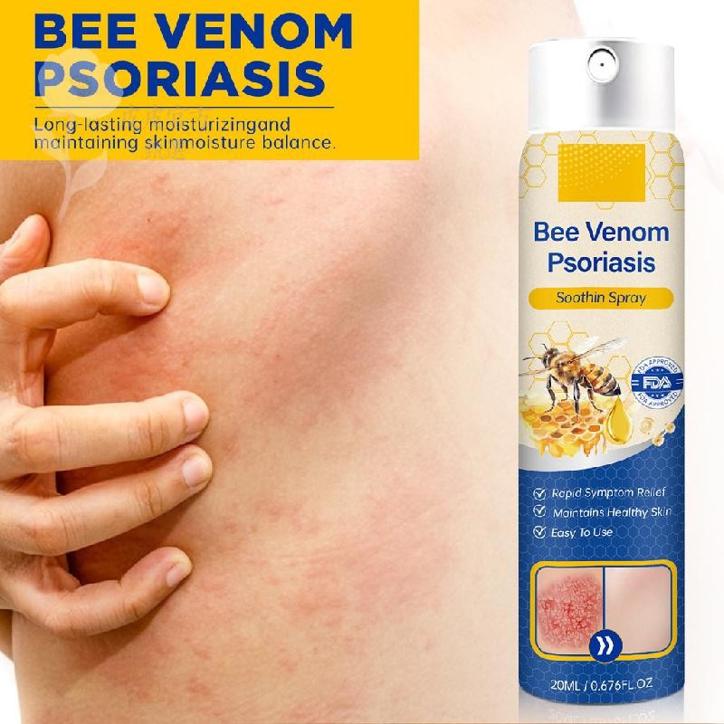 皮皮甄選🔥歐美爆款Bee Venom 外用護理噴霧水 20ml皮膚護理噴霧 細膩肌膚 全身通用 外用噴劑皮膚溫和 皮膚