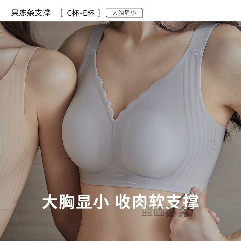 🌟 內衣 無痕內衣 大尺碼內衣 舒適內衣 無鋼圈內衣 運動內衣 調整型內衣 涼感內衣 內衣胸罩 內衣背心 內衣大尺碼內衣