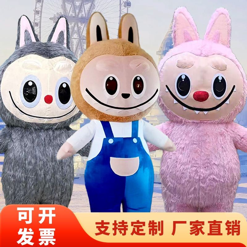 卡通娃娃帶肩帶布布布卡通衣服走米粉兔靈拉布兔娃娃背帶拉布布布卡通偶服行走米粉兔靈拉布兔cos玩偶