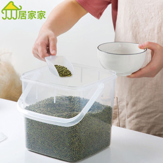 居家家 5.5L手提便攜保鮮盒 塑膠透明收納盒 冰箱家用 廚房食品密封收納盒 大容量透明米桶 防蟲防潮帶蓋透明保鮮盒