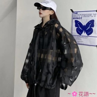 L~4XL 大尺碼 女生長袖連帽防曬衫 慵懶風 簡約 網紗 外套 學院風 時尚百搭 ins潮 套頭上衣 薄款 防曬衣防曬