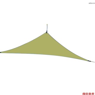 4*4*4M 軍綠色 SJTM346 戶外遮陽三角天幕防曬雨棚