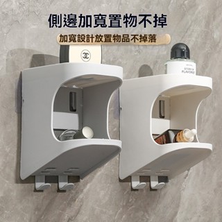 衛生間免打孔無痕置物架浴室塑膠壁掛架廚房收納籃多功能洗漱架K