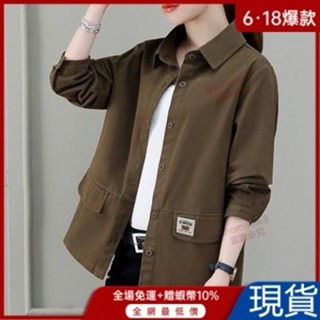 全面降價💋大碼外套長袖女春秋季2024年新款寬鬆翻領工裝襯衫薄款春秋上衣 PK7V