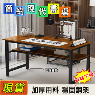 🔥臺廠免運🔥實木書桌 書法桌 電腦桌 簡約書法桌 臺式電腦桌 雙層學習桌 培訓桌 課桌 繪畫桌 寫字檯現代書桌