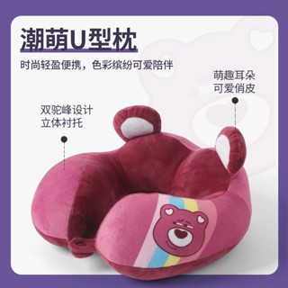 可愛草莓熊護頸枕旅行U型枕護頸椎午睡卡通靠枕脖子學生坐車辦公可愛草莓熊護頸枕旅行U型枕護頸椎午睡卡通靠枕脖子學生坐車辦公