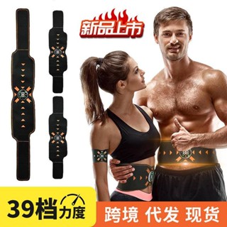 觸屏EMS按摩腰帶熱賣男女家用健身器材健腹器腹肌腰帶燃燒脂肪卡路里健身訓練器材腹肌貼