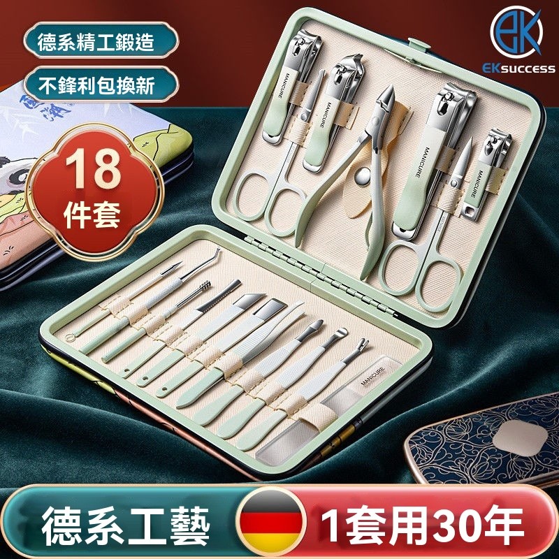 可開發票💥免運💥德國指甲刀套裝傢用女士指甲剪刀進口原裝國潮指甲鉗男士修腳刀具