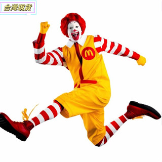 萬聖節裝扮 萬聖節裝扮大人 萬聖節 萬聖節服裝 兒童萬聖節 萬聖節套裝複古麥噹勞叔叔COS服化裝舞會小醜大男連體服裝