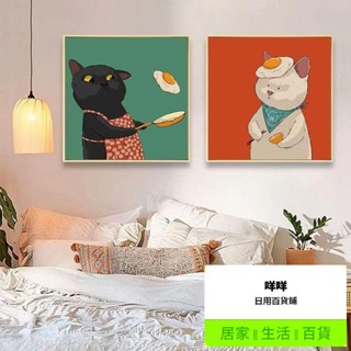 掛畫 背景畫 卡通裝飾壁畵 臥室兒童房客廳沙髮背景墻溫馨裝飾畵墻麵墻上 房間掛畫 無框畫 壁掛裝飾