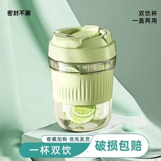 [C0921]雙飲杯透明玻璃杯ins高顔值吸管杯學生女ins風玻璃杯吸管杯伴手禮杯子禮品水杯咖啡杯上班族顔控喝水杯