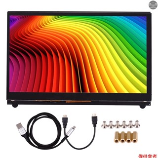7 英寸高畫質 IPS 電容式觸控式螢幕顯示器 1024*600 解析度小型便攜式顯示器,帶 USB 高畫質介面,相容樹莓派教育