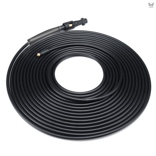 軟管 Karcher 系列壓力清洗機下水道排水管清洗軟管管清洗機 15米