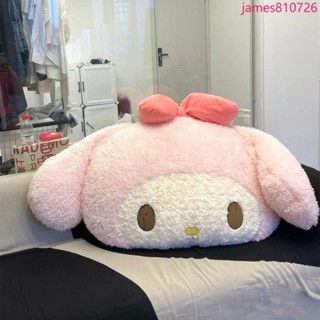 限時促銷新品美樂蒂公仔抱枕玉桂狗玩偶生日禮物靠枕床頭靠墊大靠背女生睡覺抱