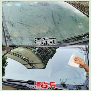 🛫【臺灣出貨】🛫汽車擋風玻璃後視鏡油膜清潔濕巾快速防雨防霧防炫強力去汙神器