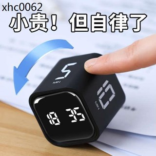 重力感應計時器中考專用電子時間管理兒童學生學習自律翻轉定時器