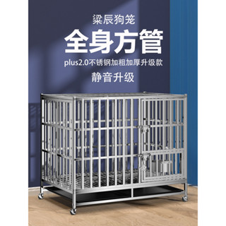 👍免運 質量保證👍不鏽鋼室內小型摺疊帶廁所寵物金毛單層狗窩不鏽鋼狗籠大型中型犬狗籠子