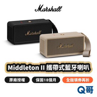 Marshall Middleton II 攜帶式藍芽喇叭 藍芽 5.3 音響 防水防塵 無線 音箱 喇叭 MAS020