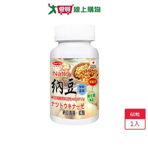 得意人生納豆百健膠囊 60粒 心血管 保健 日本納豆【愛買】
